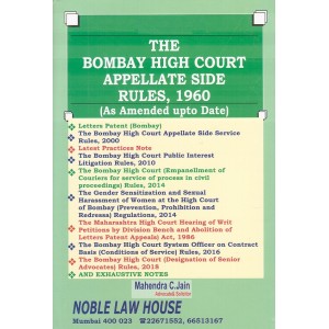 Noble Law House's The Bombay High Court Appellate Side Rules,1960 by Adv. Mahendra C. Jain